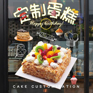 贵州黔东南州三穗县良上镇蛋糕预定